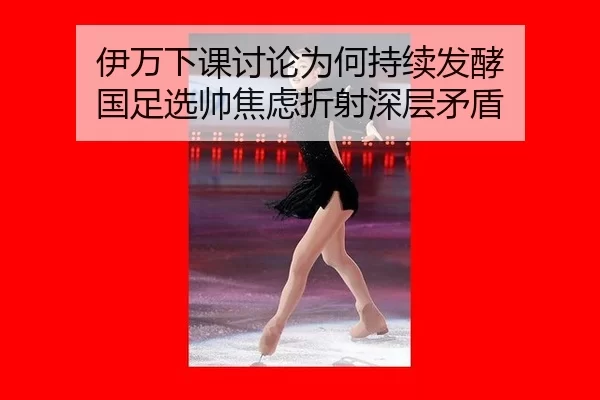 yi-wan-xia-ke-tao-lun-wei-he-chi-xu-fa-jiao-guo-zu-xuan-shuai-jiao-lv-zhe-she-shen-ceng-mao-dun-2-212.jpg
